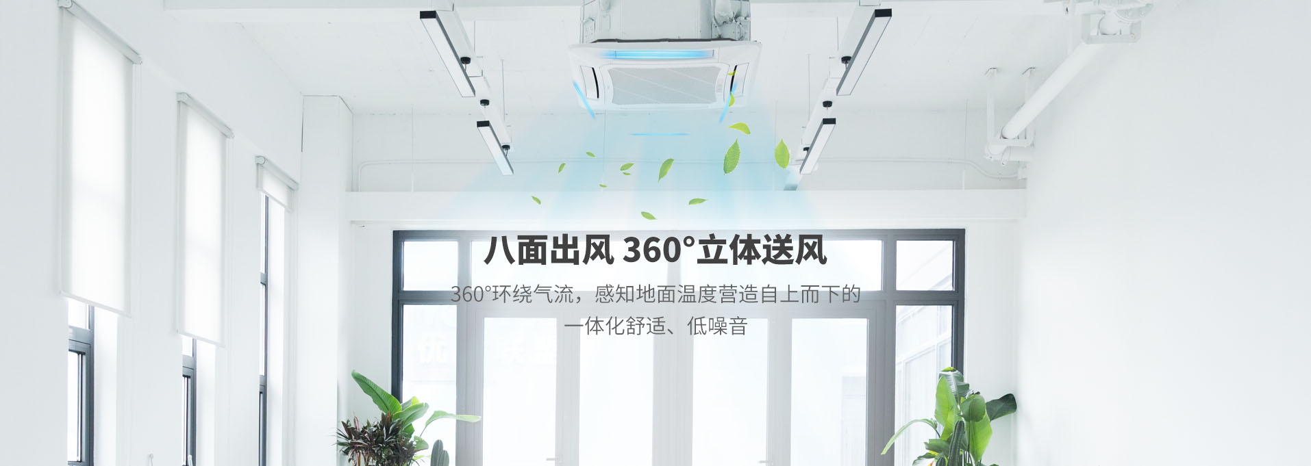 卡式风机盘管